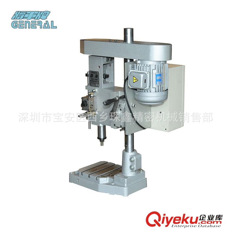 45號鋼加工油壓鉆孔機深鑫機械GD-100立式鉆床