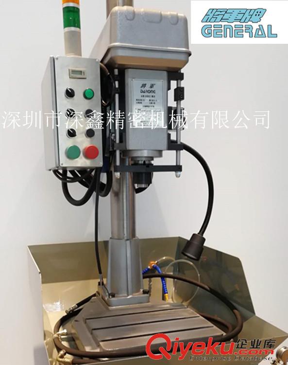 家用電器定制油壓自動鉆床深鑫精密GD-191油壓鉆孔機原始圖片2