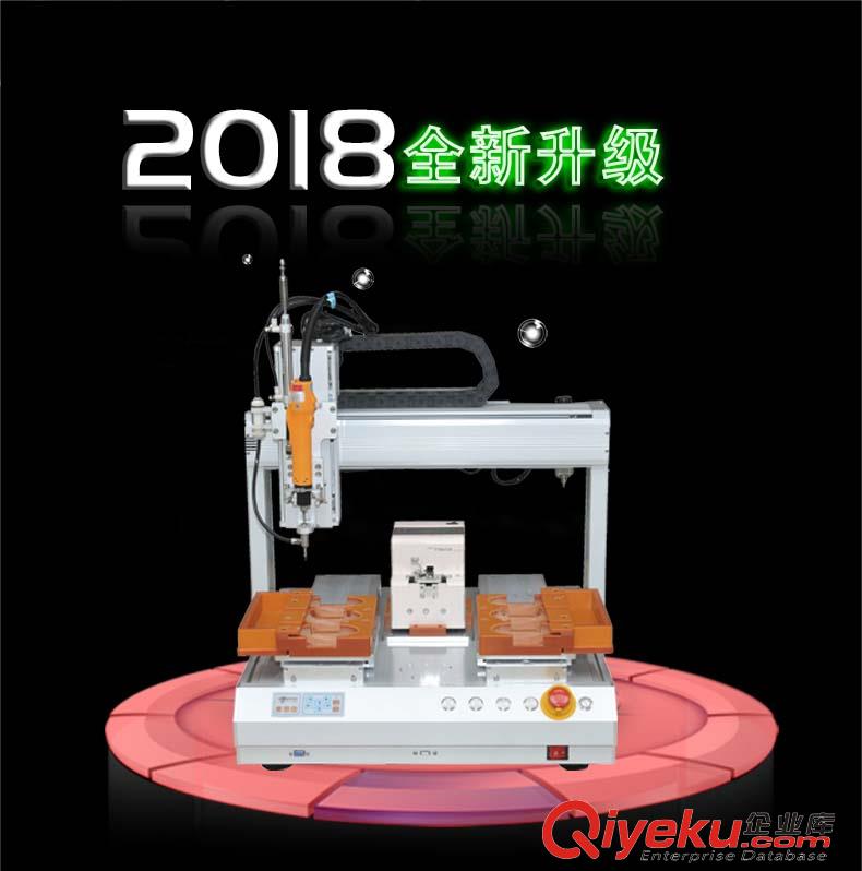 供應(yīng)門窗自動(dòng)鎖螺絲機(jī)441單工位桌面自動(dòng)打螺絲機(jī)原始圖片3