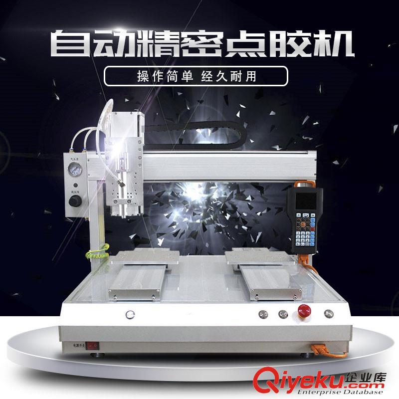 洗墻燈點膠機瑞德鑫自動化4331精密自動點膠設備