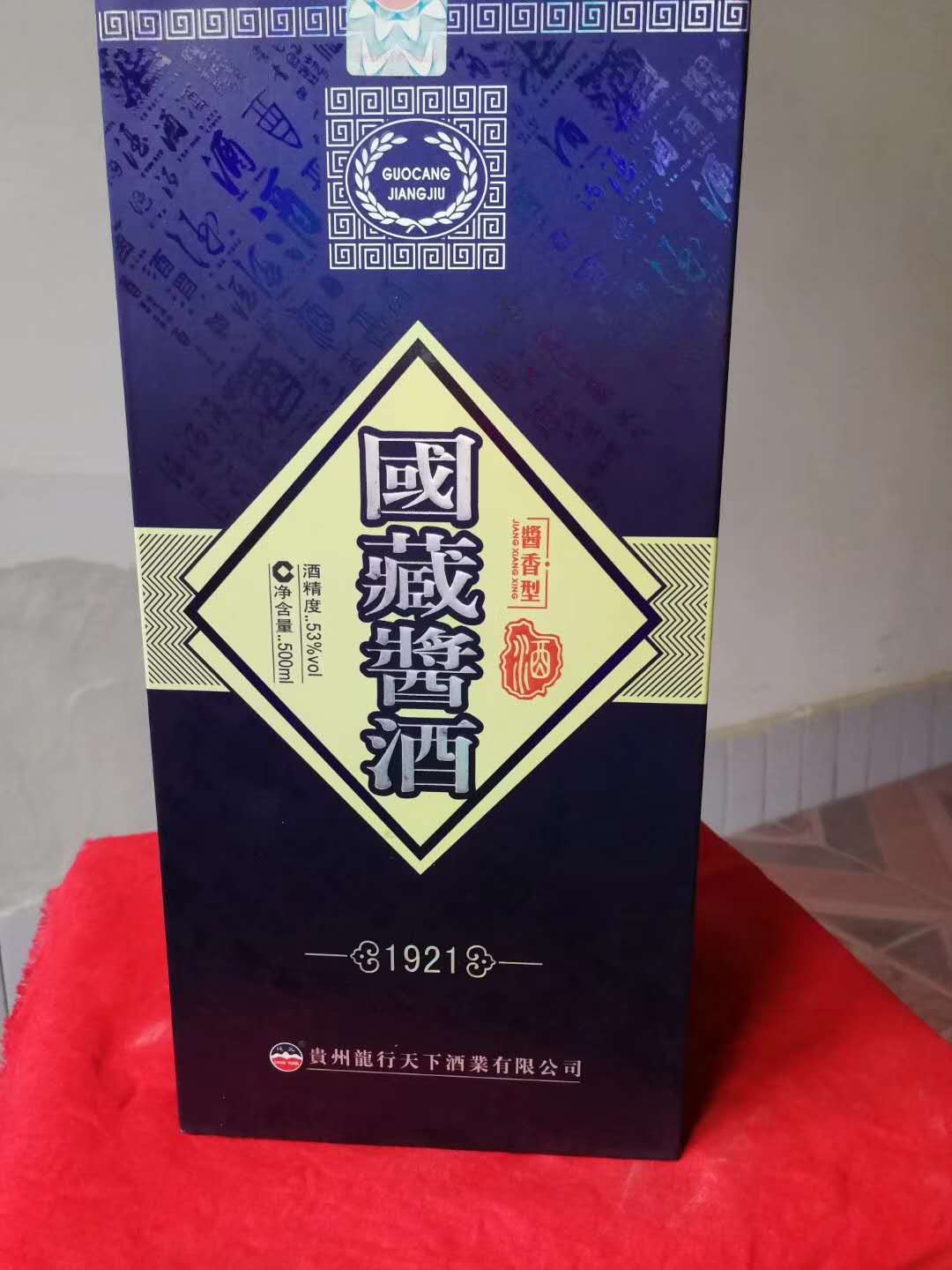 貴州商務用酒價格