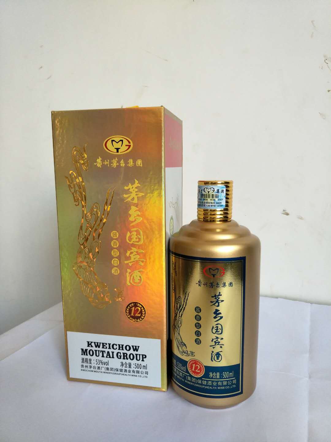 貴州酒都電商怎么樣