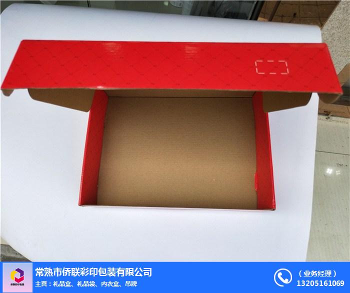 做礼品盒的厂家_常熟侨联彩印_礼品盒