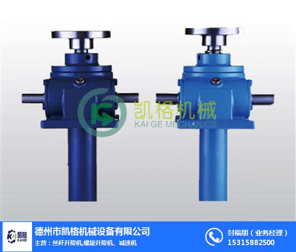 swl絲桿升降機型號_凱格機械_天津swl絲桿升降機