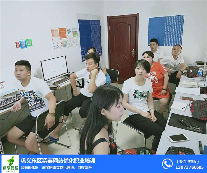 巩义培训电脑学校|培训学校|巩义网站优化培训学校