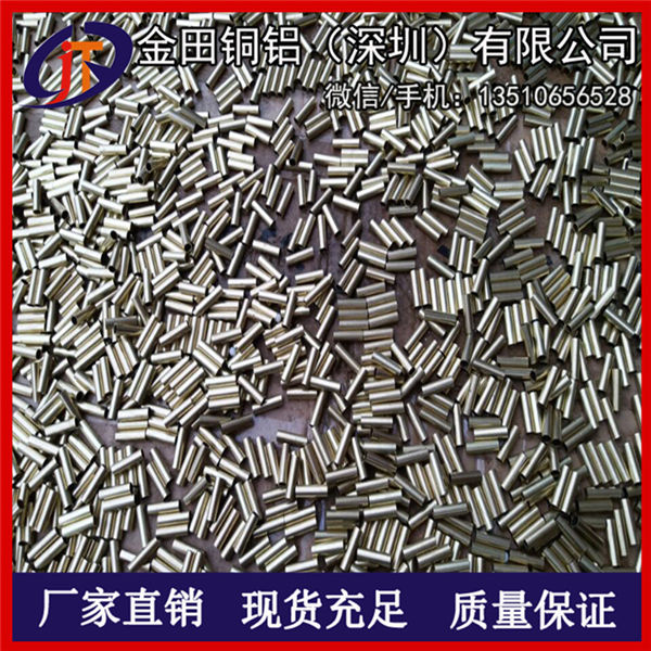 5086陽極氧化鋁管8x4mm 重慶5083無縫鋁管 7020鋁方管