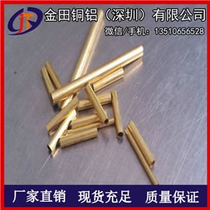 H65黃銅管 CZ120鉛黃銅管 H68天線用銅管/筆用銅管