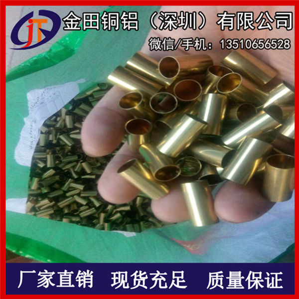 H65黃銅管 CZ120鉛黃銅管 H68天線用銅管/筆用銅管