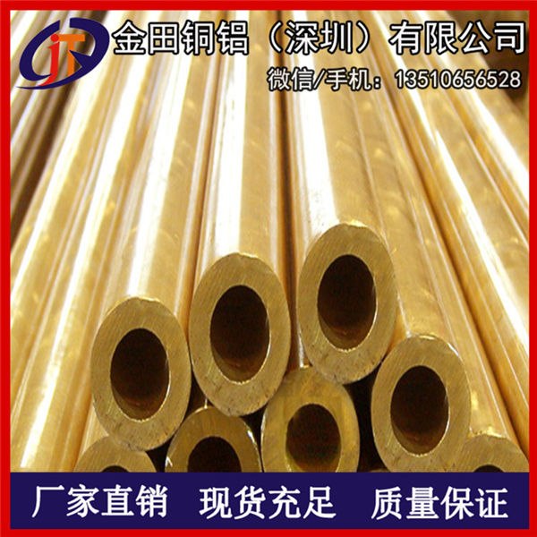 H65黃銅管、精密毛細管短切 C3604薄壁黃銅套Φ11x0.5