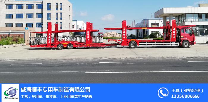 顺丰专用车(多图),山东济南中置轴价格