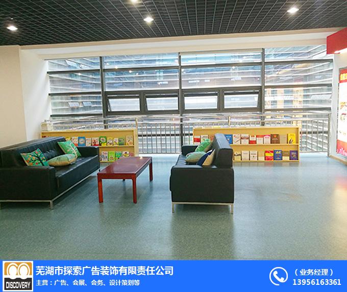 企業標識標牌廣告_無為廣告_蕪湖探索廣告展覽(在線咨詢)