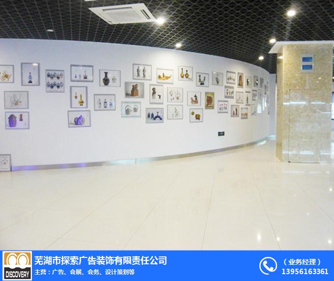 無為會展,蕪湖探索廣告展覽,會展用品租賃