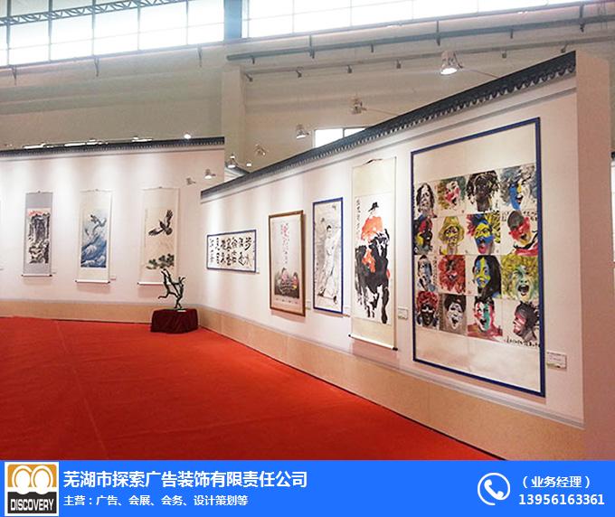 芜湖探索广告展览(多图)|展厅展位租赁|无为展厅