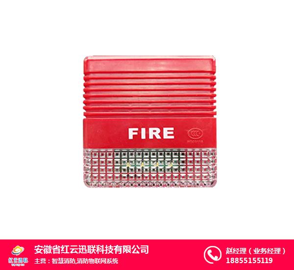 山西智能消防,紅云迅聯,智能消防巡檢