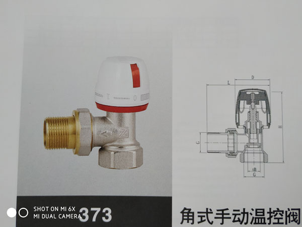 安装铜分水器后如何保养