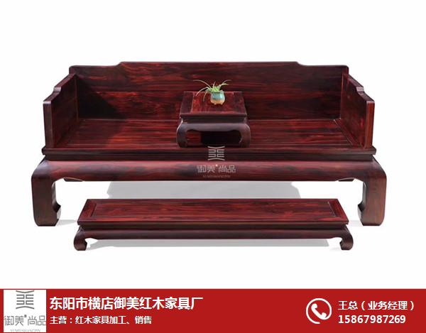 遼寧紅木家具,御美格尚大眾信賴(圖),紅木家具生產廠家