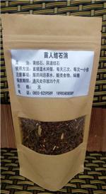 贵州xx早期结石苗药