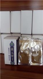 xx神经性胃痛xx