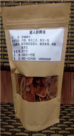 肝硬化xx方法