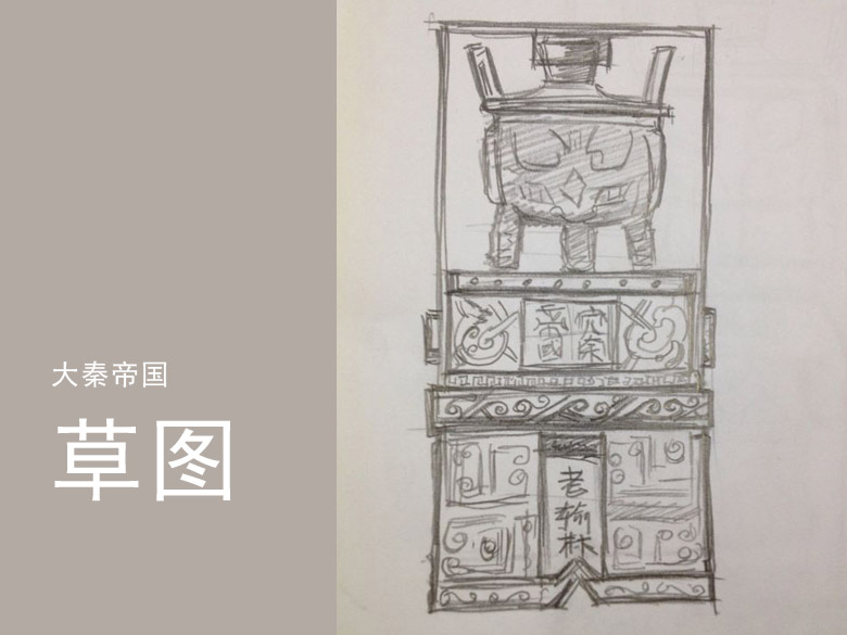 文化白酒爆款包裝設計，{sx}深圳黑馬奔騰策劃設計原始圖片2