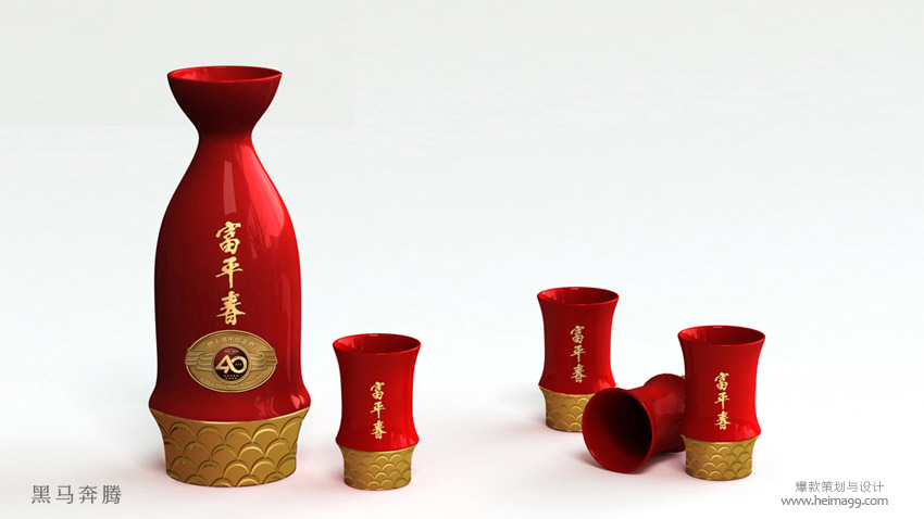 周年紀念酒策劃設計，{sx}深圳黑馬奔騰策劃設計原始圖片3