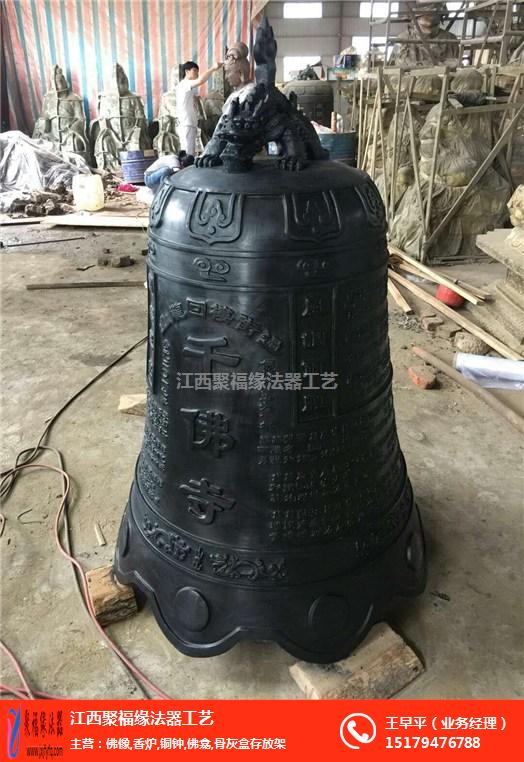 銅鐘_寺廟銅鐘廠家_江西撫州聚福緣法器工藝有限公司