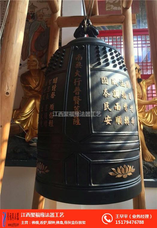 銅鐘,江西聚福緣法器佛像工藝廠(在線咨詢),寺廟銅鐘