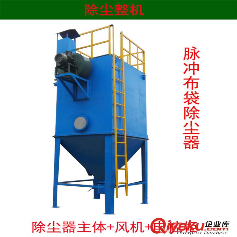 廣東佛山銷售30-64袋單機(jī)脈沖除塵器 現(xiàn)貨批發(fā)原始圖片2