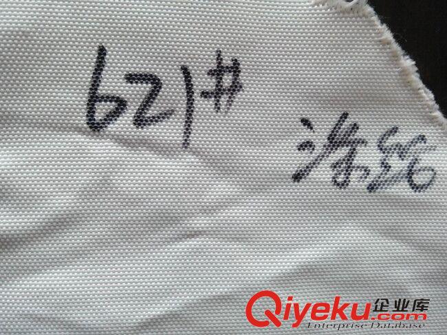 佛山濾之杰供應(yīng)電鍍陽極袋 耐酸堿過濾袋