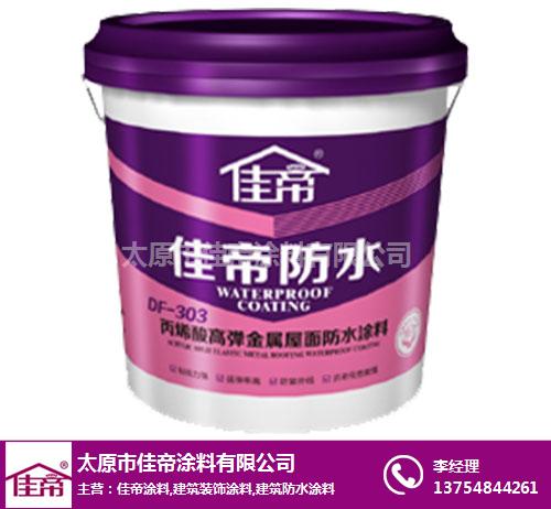 山西凈味乳膠漆加工廠,山西凈味乳膠漆,佳帝涂料(多圖)