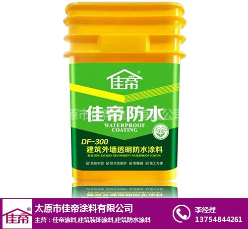 山西凈味乳膠漆供應(yīng)商_佳帝涂料_山西凈味乳膠漆