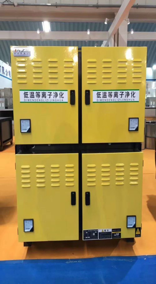 專業生產油煙凈化器分離器