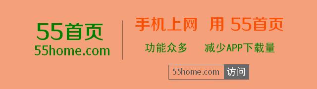 hao123網址導航