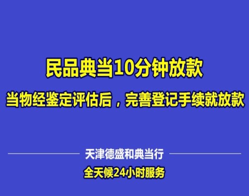 哪里二手手表高價回收