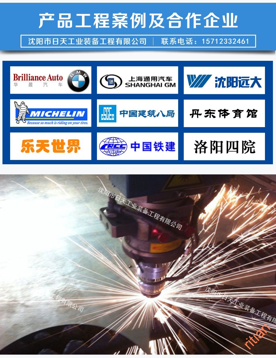 沈陽市{zfh}您的激光切割加工原始圖片3