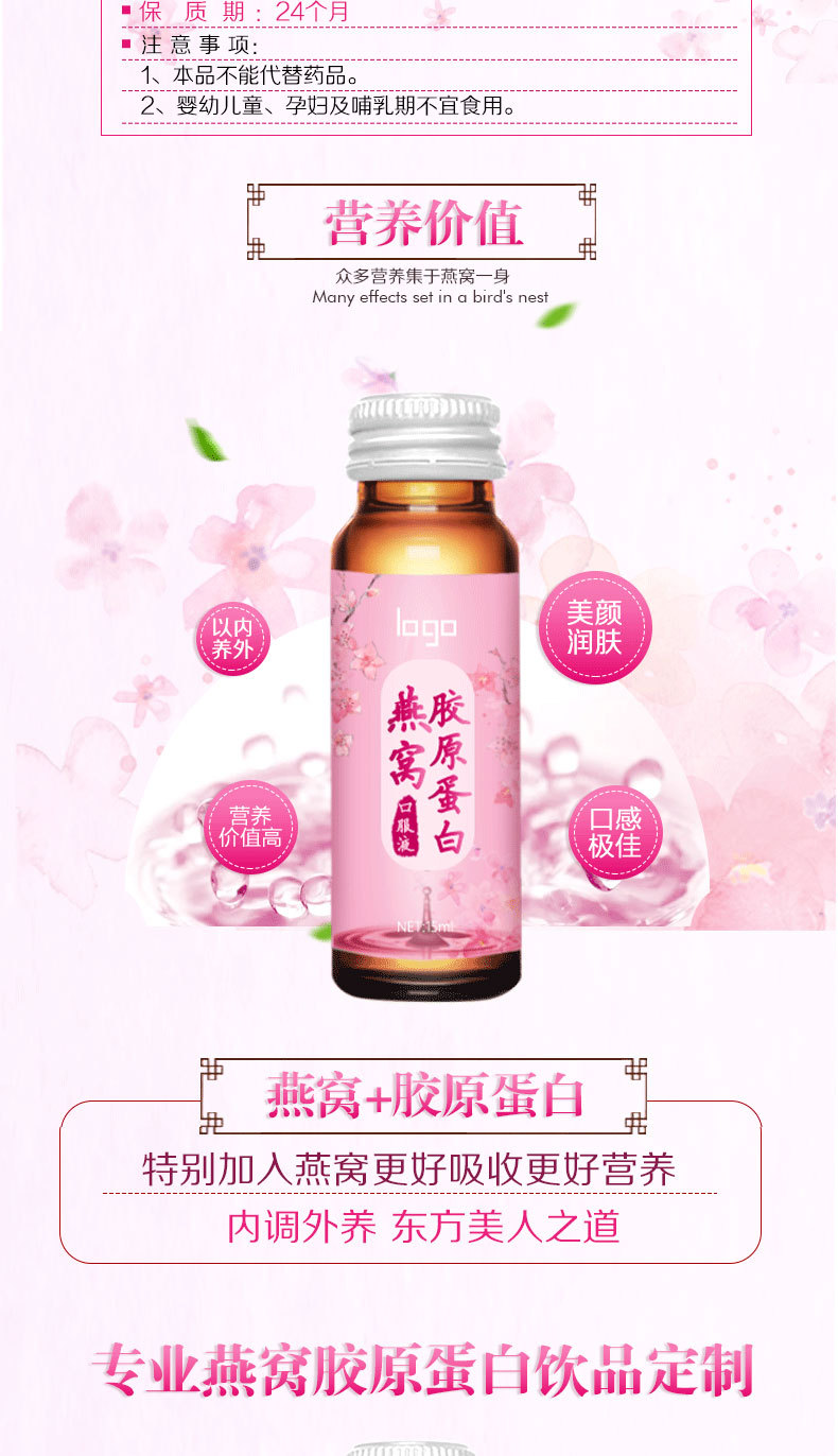 微商爆款膠原蛋白酵素內調糖果S身材緊致愈顏 工廠OEM貼牌代加工原始圖片3