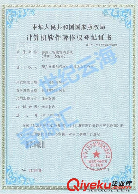 客源匯的功能使用詳細解析