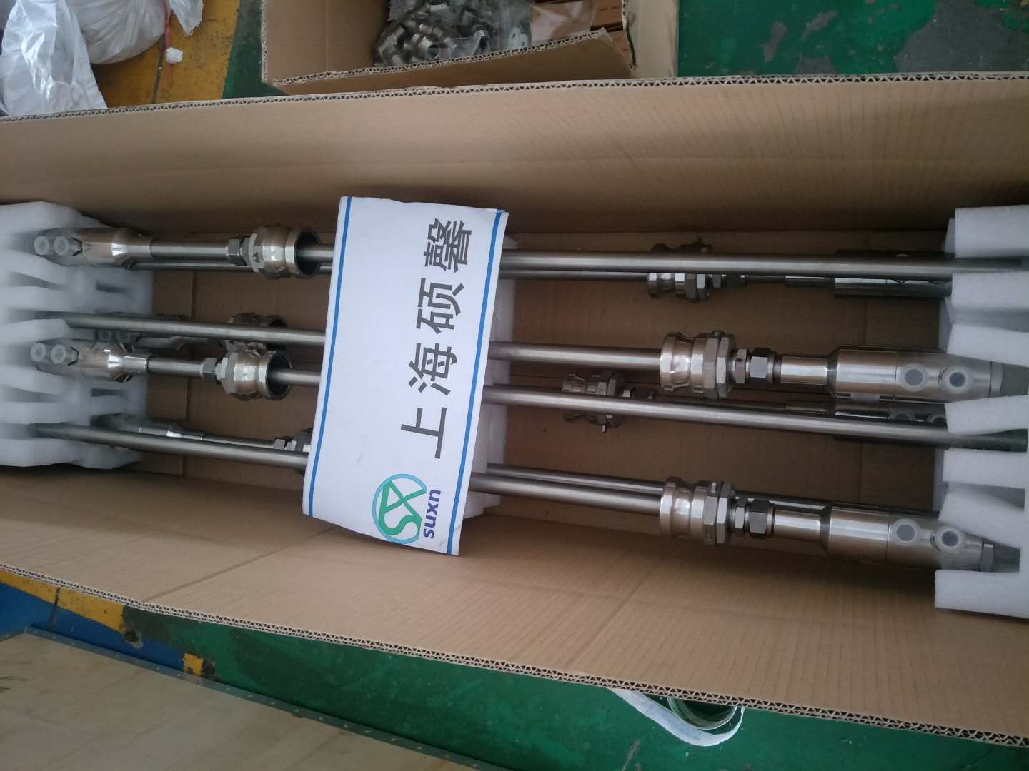 上海碩馨氨水噴槍|脫硝噴槍增濕塔噴槍增濕塔噴嘴