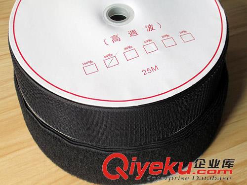 高周波電壓魔術貼