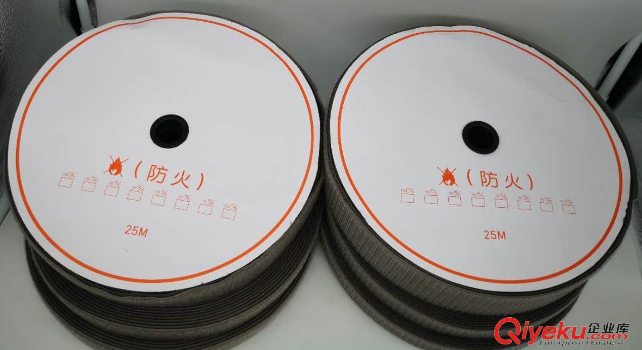 防火阻燃魔術貼