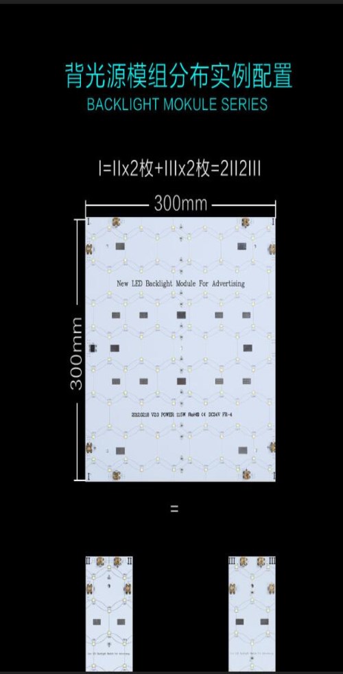 xjb高LED背光模組哪家好