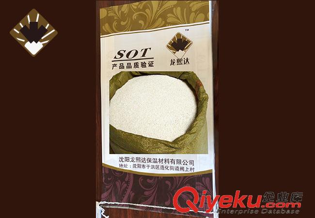 保溫砂漿工程