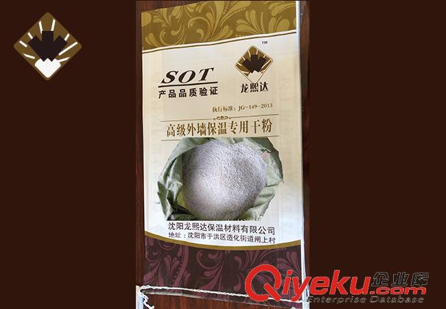 保溫砂漿廠家