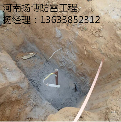 搅拌站（拌合站）避雷针安装工程 河南扬博防雷工程施工公司