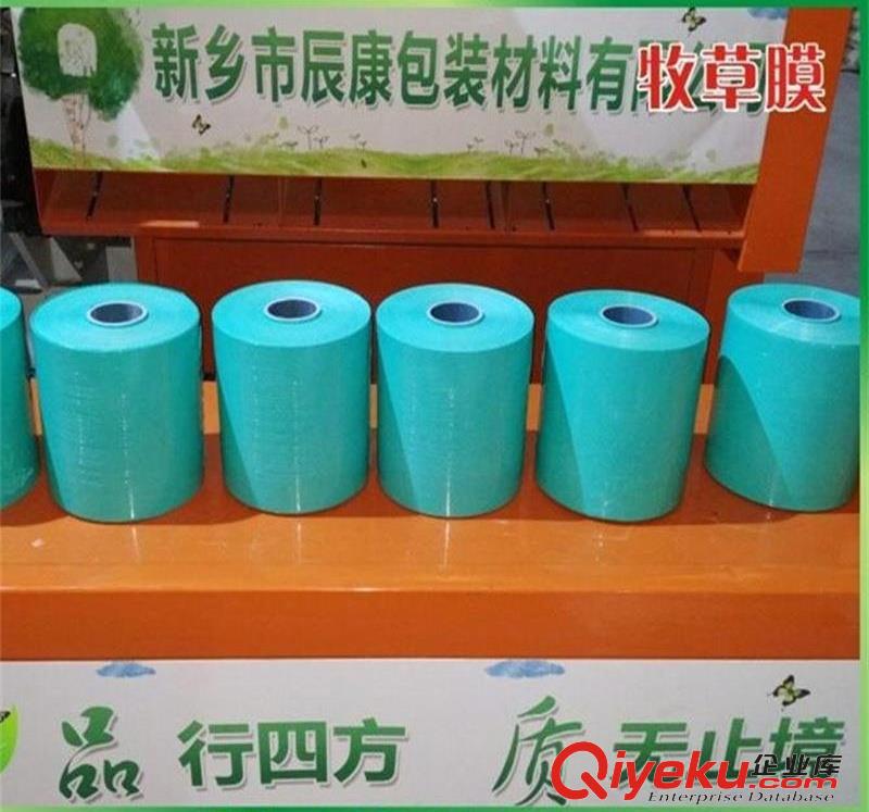 辰康牧草膜青貯膜PE薄膜25cm優(yōu)質(zhì)牧草膜廠家新鄉(xiāng)市辰康包裝