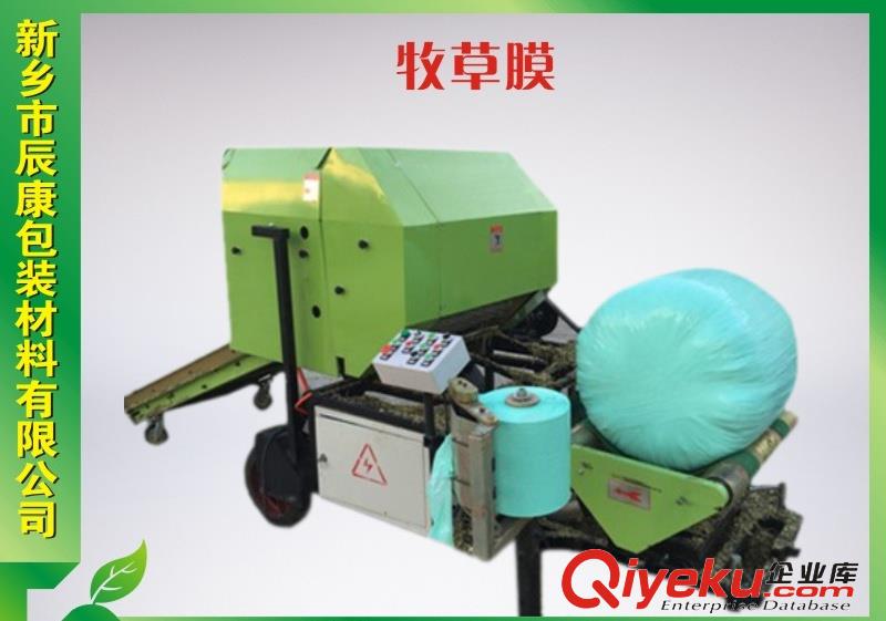 辰康牧草膜青貯膜PE薄膜25cm優(yōu)質(zhì)牧草膜廠家新鄉(xiāng)市辰康包裝