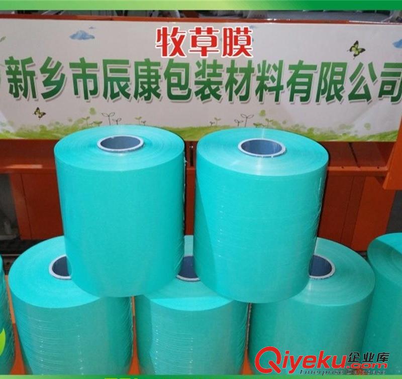 辰康牧草膜青貯膜PE薄膜25cm優(yōu)質(zhì)牧草膜廠家新鄉(xiāng)市辰康包裝