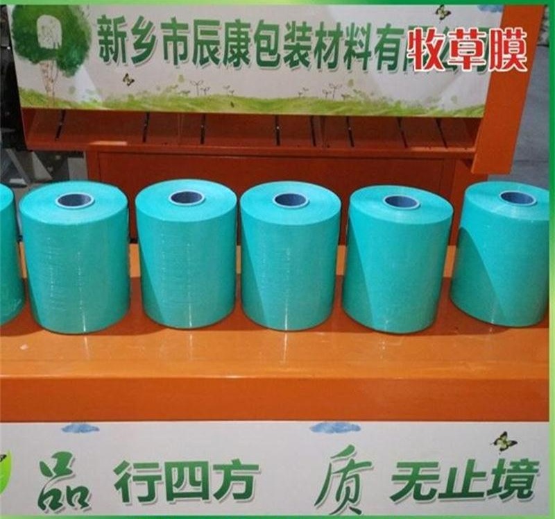 新疆牧草膜廠家、青貯膜25cm新鄉市辰康包裝原始圖片2