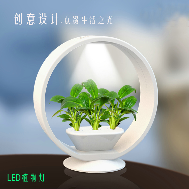 植物燈產(chǎn)品設(shè)計(jì)公司 高科技產(chǎn)品設(shè)計(jì) 創(chuàng)意產(chǎn)品設(shè)計(jì)圖