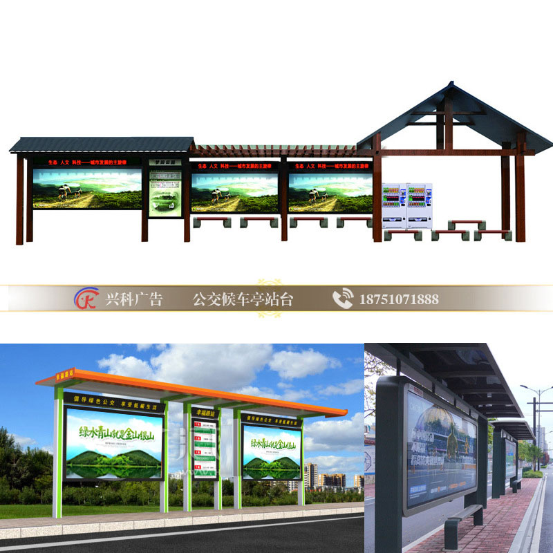 候車亭 城市站臺 公交站牌 城鎮公交站臺 候車廳 公交候車亭